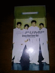 CRAZY BEAT GOES ON!の画像