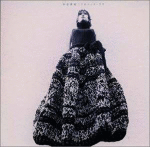 クロニック・ラヴの画像