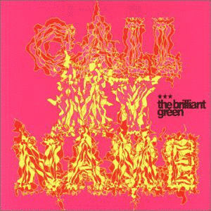 CALL MY NAMEの画像