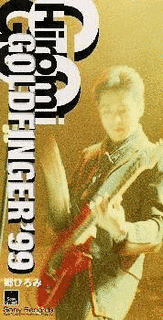 GOLDFINGER '99の画像