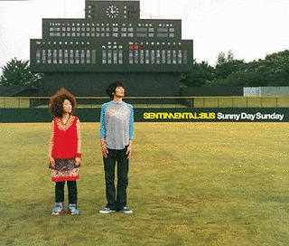SUNNY DAY SUNDAYの画像