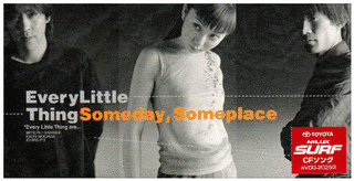 SOMEDAY, SOMEPLACEの画像