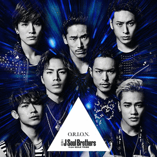 J SOUL BROTHERSの画像