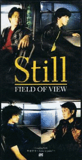 STILLの画像