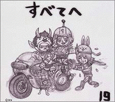 すべてへの画像