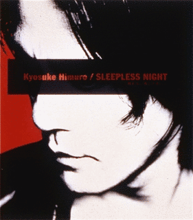 SLEEPLESS NIGHT 〜眠れない夜のために〜の画像