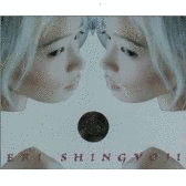 絶体絶命の画像