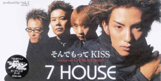 そんでもってKISSの画像