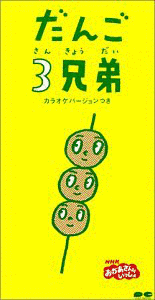 日本の楽曲の画像