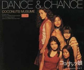DANCE & CHANCEの画像