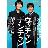 DAYS/MY DIAMONDの画像