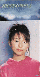2000EXPRESSの画像