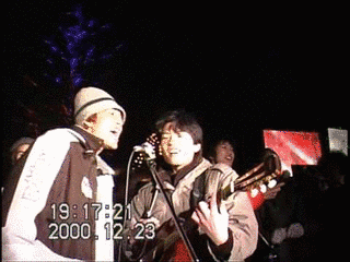 友だちじゃないか/ONE FAVOR〜片隅で〜の画像