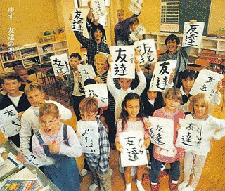 友達の唄の画像