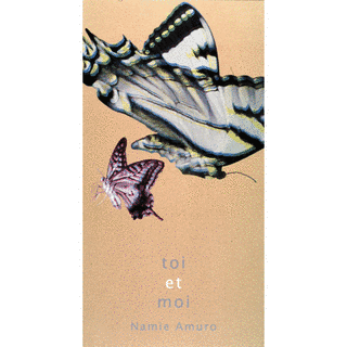 TOI ET MOIの画像