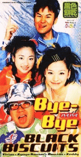 BYE-BYEの画像