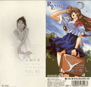 FEEL MEの画像