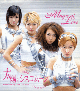 MAGIC OF LOVEの画像