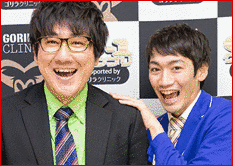 ジャイアントジャイアンの画像
