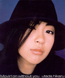 MOVIN' ON WITHOUT YOUの画像