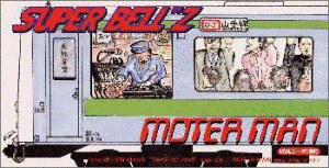 MOTER MANの画像