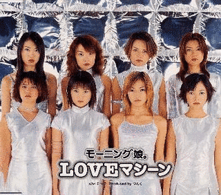 1999年のシングルの画像