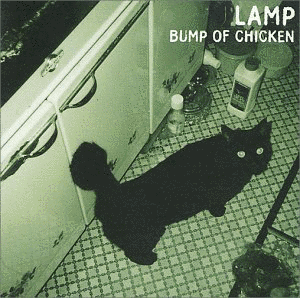 LAMPの画像