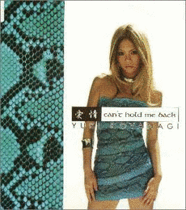 愛情/CAN'T HOLD ME BACKの画像