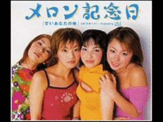 甘いあなたの味の画像