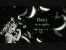OASISの画像