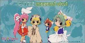 CUTIEの画像