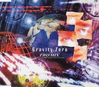 GRAVITY ZEROの画像