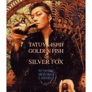 GOLDEN FISH & SILVER FOXの画像