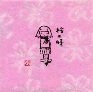 桜の時の画像