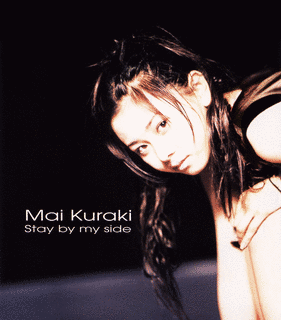 STAY BY MY SIDEの画像
