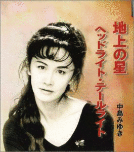 「ち」で始まる楽曲の画像