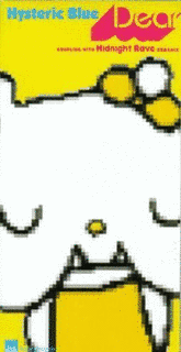 DEARの画像