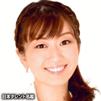 小泉恵美の画像