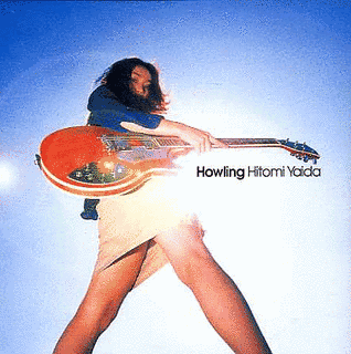 HOWLINGの画像