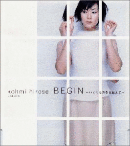 BEGIN 〜いくつもの冬を越えて〜の画像