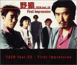 FIRST IMPRESSIONの画像