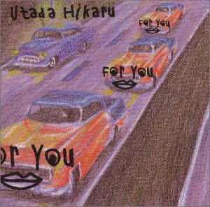 FOR YOU/タイム・リミットの画像