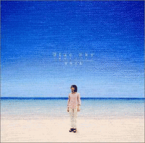 BLUE SKY 〜空のメロディ〜の画像