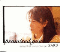 PROMISED YOUの画像