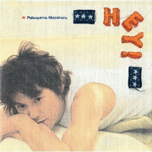 HEY!の画像