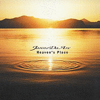 HEAVEN'S PLACE/VANITYの画像