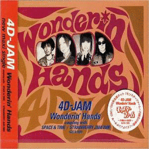 WONDERIN' HANDSの画像