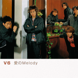 愛のMELODYの画像