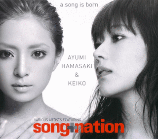 A SONG IS BORNの画像