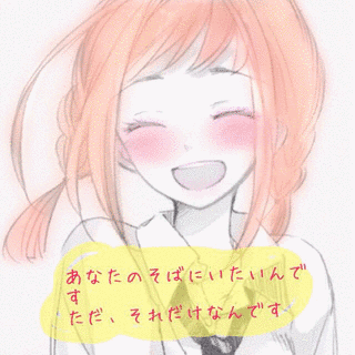 あなたのそばにの画像
